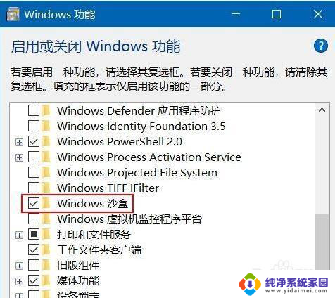 win10添加网络打印机提示操作不了 Win10网络打印机打印出错如何解决