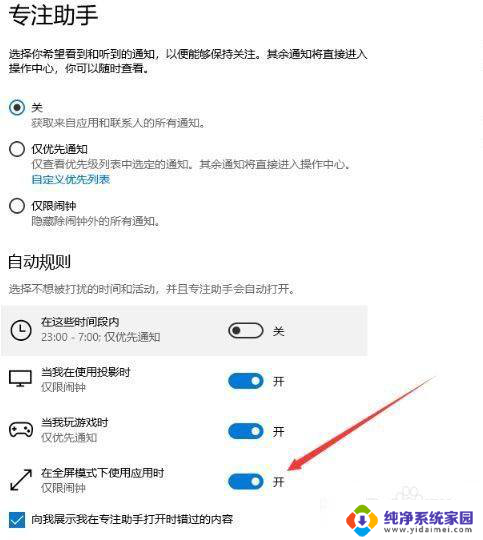 win10添加网络打印机提示操作不了 Win10网络打印机打印出错如何解决