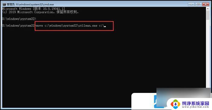 win10登录pin不可用没有命令提示符怎么办 Win10开机说pin不可用进不了系统怎么办