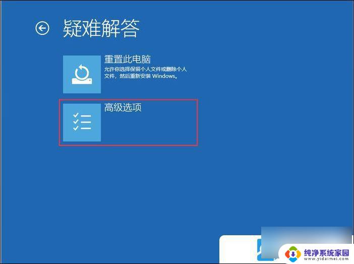 win10登录pin不可用没有命令提示符怎么办 Win10开机说pin不可用进不了系统怎么办