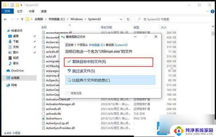 win10登录pin不可用没有命令提示符怎么办 Win10开机说pin不可用进不了系统怎么办