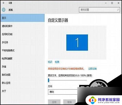 microsoft edge图标变成白色 win10 edge图标变白色解决方法