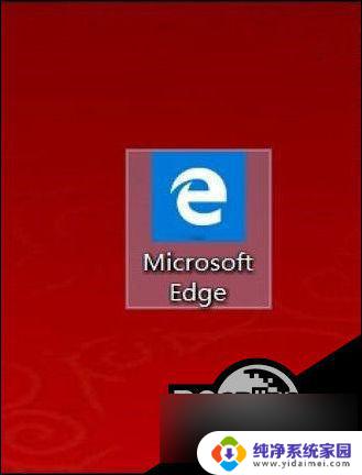 microsoft edge图标变成白色 win10 edge图标变白色解决方法