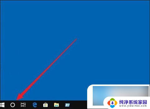 windows打开录音机 windows10录音机怎么使用