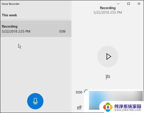 windows打开录音机 windows10录音机怎么使用