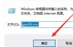 win10如何锁定c盘不让放入东西 Win10系统如何设置禁止访问C盘权限