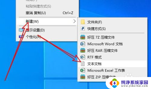 win10家庭版怎样打开组策略 win10家庭版如何启用组策略管理器