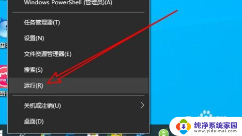 win10家庭版怎样打开组策略 win10家庭版如何启用组策略管理器