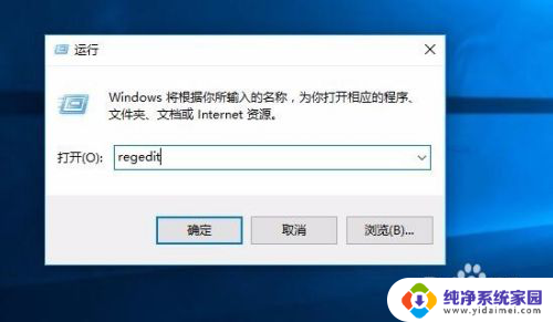 电脑右下角时间怎么设置 怎么让Windows10右下角任务栏时间显示秒钟