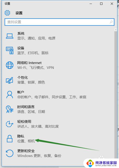 电脑麦克风无法启用 Win10麦克风无法使用声音无法输入处理技巧