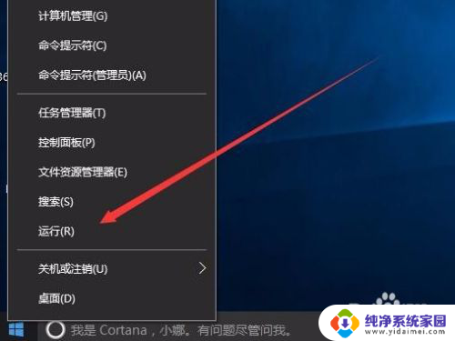 电脑右下角时间怎么设置 怎么让Windows10右下角任务栏时间显示秒钟