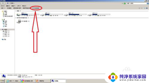 win7如何看显示器型号 怎样查看电脑显示器的详细型号