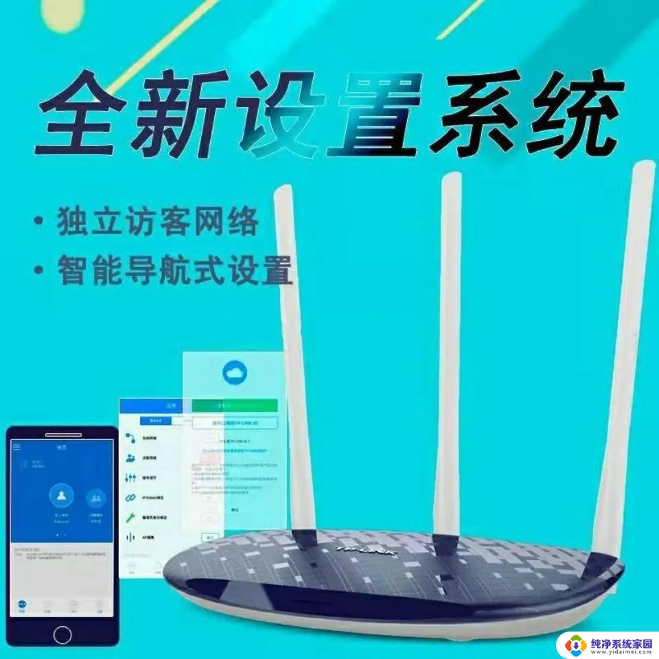 tp-link路由器怎么连接网络 TP Link路由器设置界面访问方法