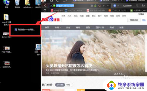电脑网址如何添加到桌面 将网址添加到桌面的方法