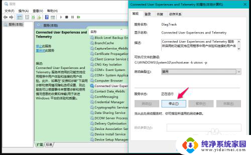 win10更新后运行变慢 Win10系统升级后电脑运行速度慢怎么办