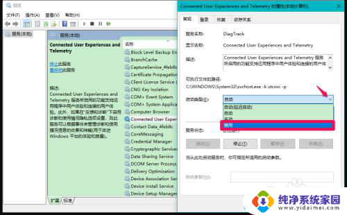 win10更新后运行变慢 Win10系统升级后电脑运行速度慢怎么办