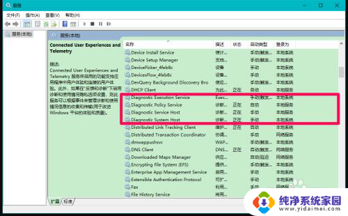 win10更新后运行变慢 Win10系统升级后电脑运行速度慢怎么办