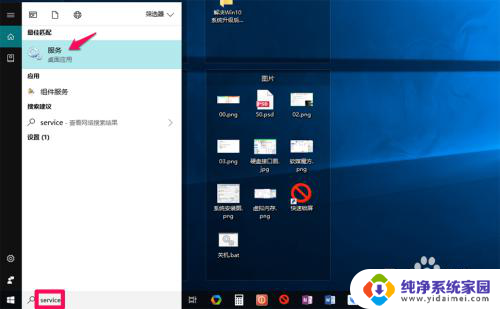 win10更新后运行变慢 Win10系统升级后电脑运行速度慢怎么办