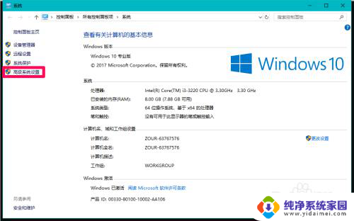 win10更新后运行变慢 Win10系统升级后电脑运行速度慢怎么办