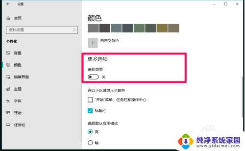 win10更新后运行变慢 Win10系统升级后电脑运行速度慢怎么办