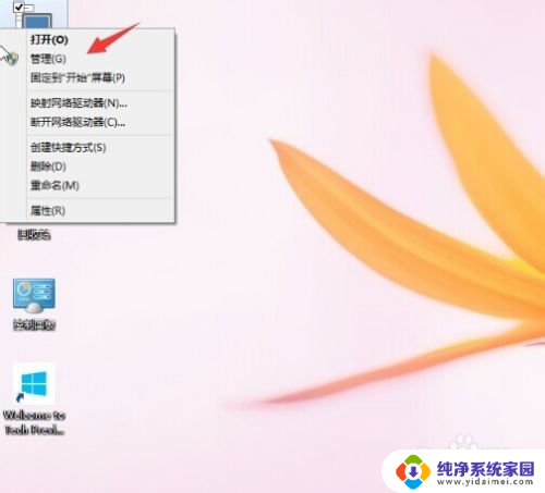 win10怎么创建新账户 win10创建管理员用户账户方法