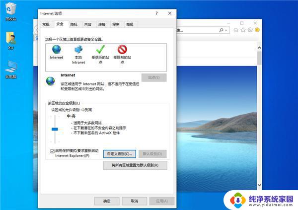 win11由于无法验证发布者,所以 解决Windows无法验证发布者的软件问题