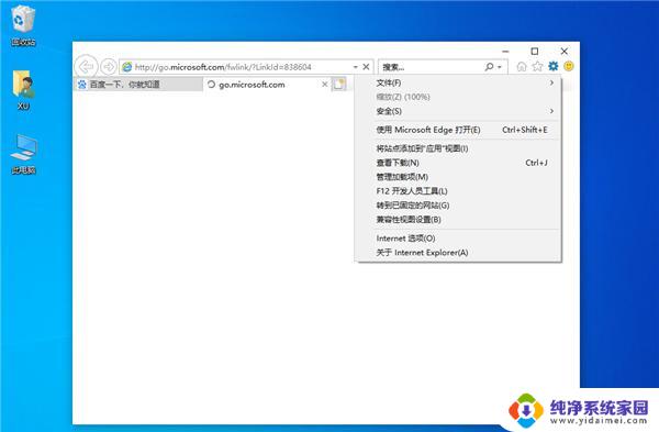 win11由于无法验证发布者,所以 解决Windows无法验证发布者的软件问题