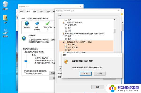 win11由于无法验证发布者,所以 解决Windows无法验证发布者的软件问题