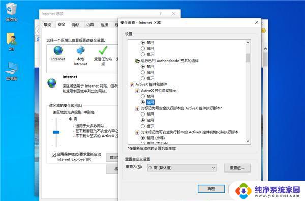 win11由于无法验证发布者,所以 解决Windows无法验证发布者的软件问题