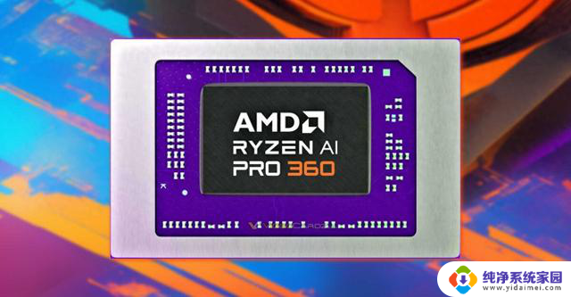 AMD Ryzen AI 7 PRO 360被曝为首款8核Zen 5 APU，性能强劲，值得期待