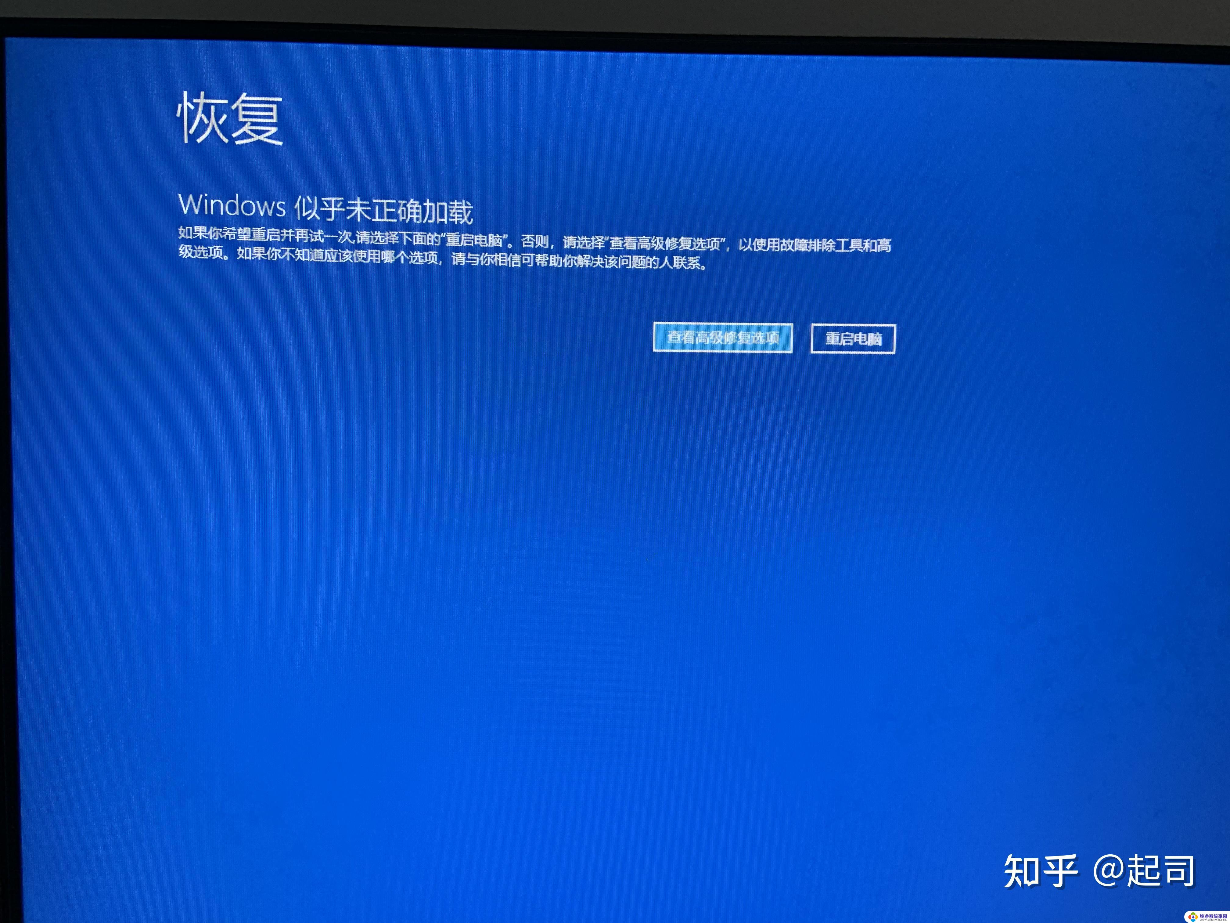 windows 无法全屏 电脑屏幕显示不全怎么调整