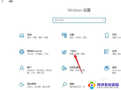 win11电脑下方任务栏图标怎么变大 Win11任务栏图标大小调整方法