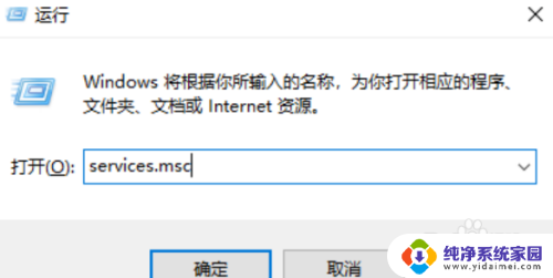 window10怎么不更新系统 怎样设置win10系统不自动更新