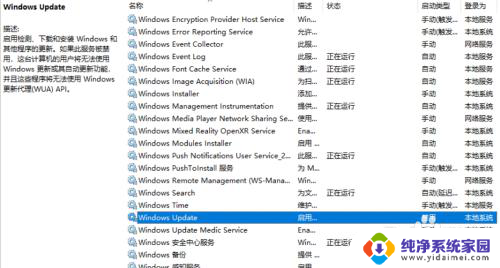 window10怎么不更新系统 怎样设置win10系统不自动更新