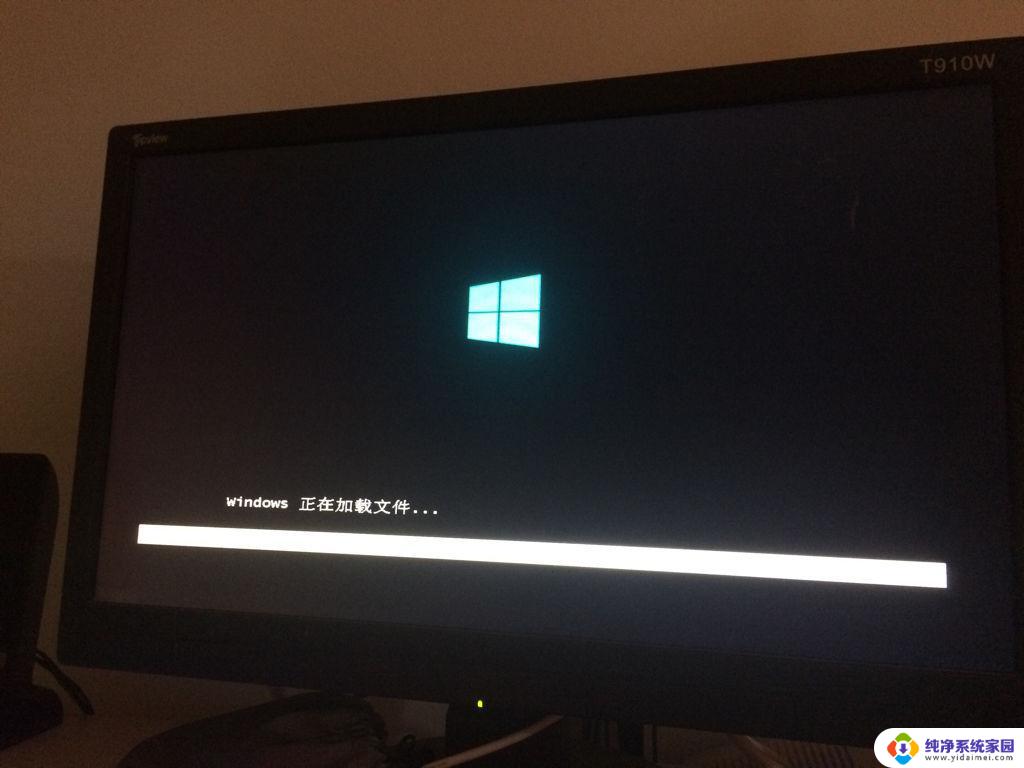 电脑重启之后一直显示正在准备windows 电脑开机一直停留在正在准备 Windows怎么办