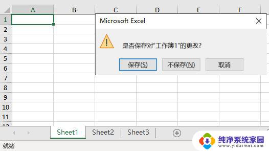 关闭windows当前应用程序的组合键是 Windows系统关闭当前窗口快捷键