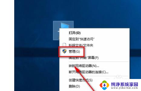 win10如何设置一个隐私桌面需要密码打开 win10系统如何设置登录密码安全性