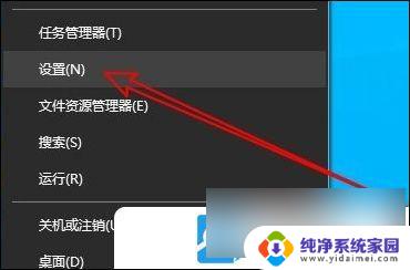 win10系统怎么调麦克风音量 Win10电脑麦克风声音小调整方法