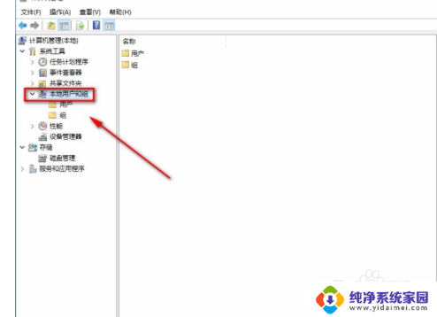 win10如何设置一个隐私桌面需要密码打开 win10系统如何设置登录密码安全性