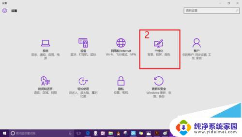 win10文档图标 win10怎么找回我的文档图标