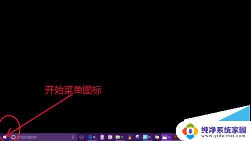 win10文档图标 win10怎么找回我的文档图标