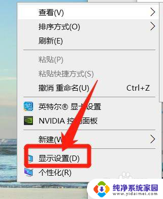 win10广播设置期间选择桌面 win10怎么调整应用首选项为桌面应用