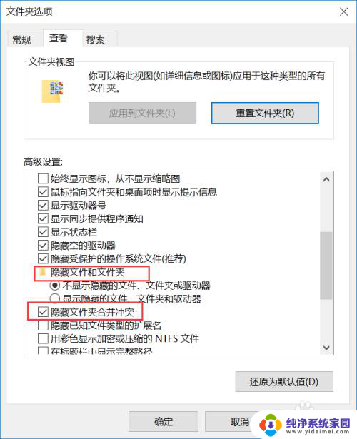 win10的文件夹选项 win10文件夹选项打开方法