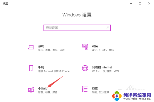 win10电脑右下角的输入法图标不见了怎么办 Win10输入法图标不显示怎么办