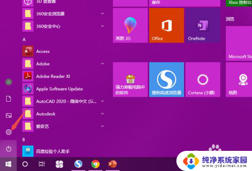 win10电脑右下角的输入法图标不见了怎么办 Win10输入法图标不显示怎么办