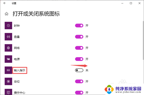 win10电脑右下角的输入法图标不见了怎么办 Win10输入法图标不显示怎么办