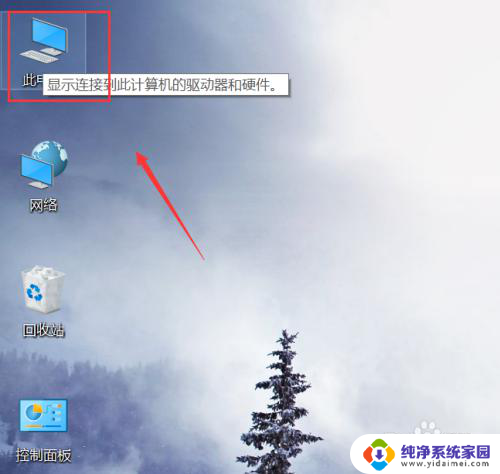 win10的文件夹选项 win10文件夹选项打开方法