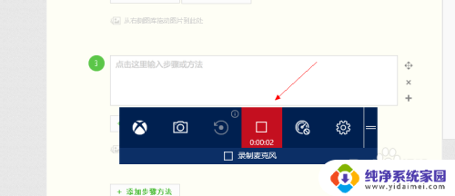 win10能用的录屏软件 Win10自带录屏功能怎么打开