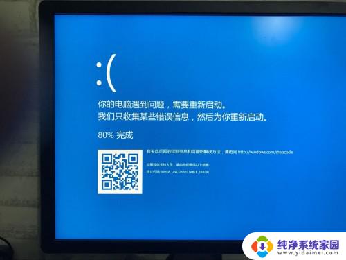 win10系统不流畅怎么办 win10电脑卡顿如何解决