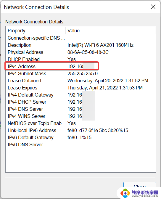 windows查看网络ip 笔记本怎么查找IP地址